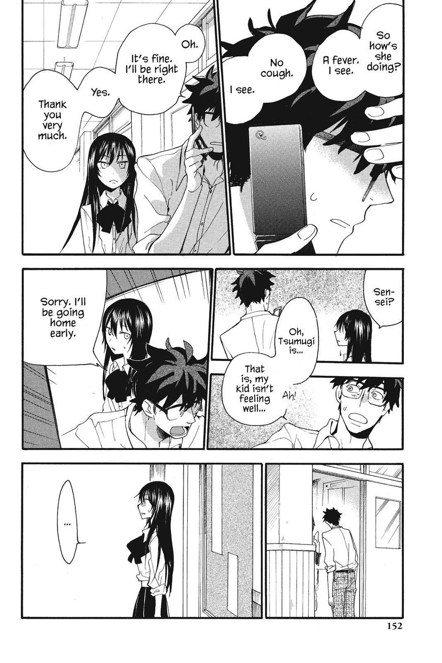 Amaama to Inazuma Chapter 5 page 6 - Chapter 5 : Daddy's Restaurant: "You Got a Cold" Special