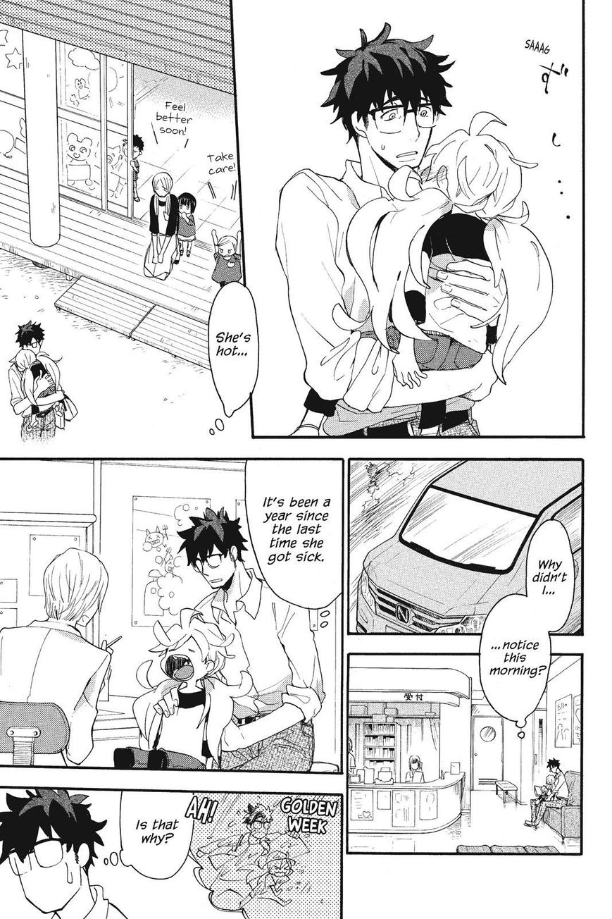 Amaama to Inazuma Chapter 5 page 7 - Chapter 5 : Daddy's Restaurant: "You Got a Cold" Special