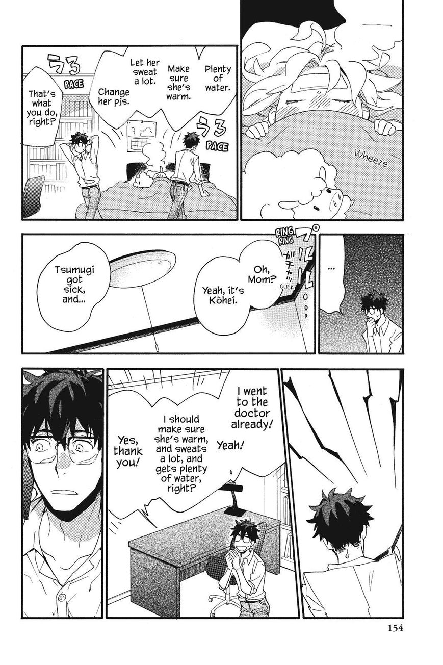 Amaama to Inazuma Chapter 5 page 8 - Chapter 5 : Daddy's Restaurant: "You Got a Cold" Special