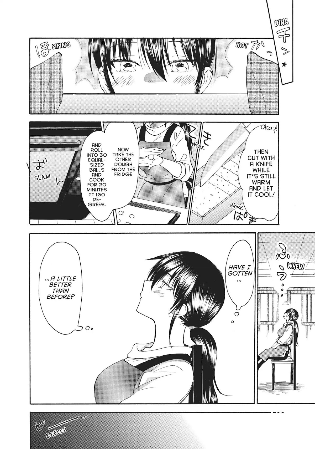 Amaama to Inazuma Chapter 53 page 17 - Chapter 53