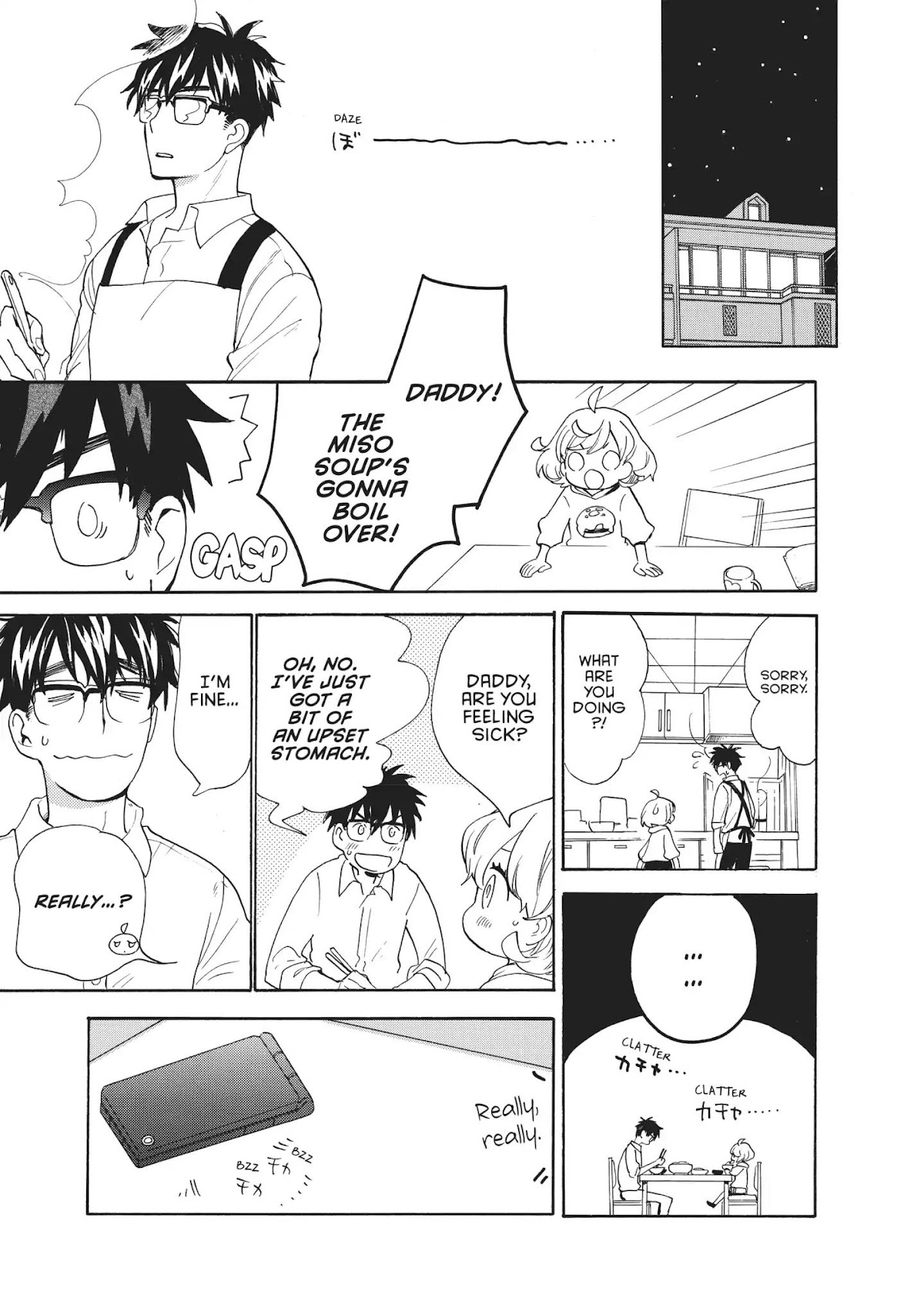 Amaama to Inazuma Chapter 53 page 19 - Chapter 53