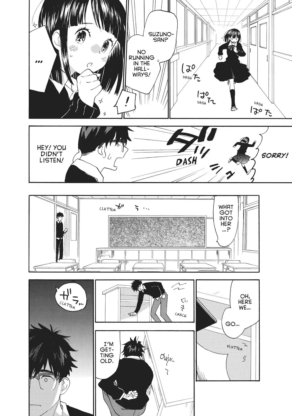 Amaama to Inazuma Chapter 53 page 5 - Chapter 53