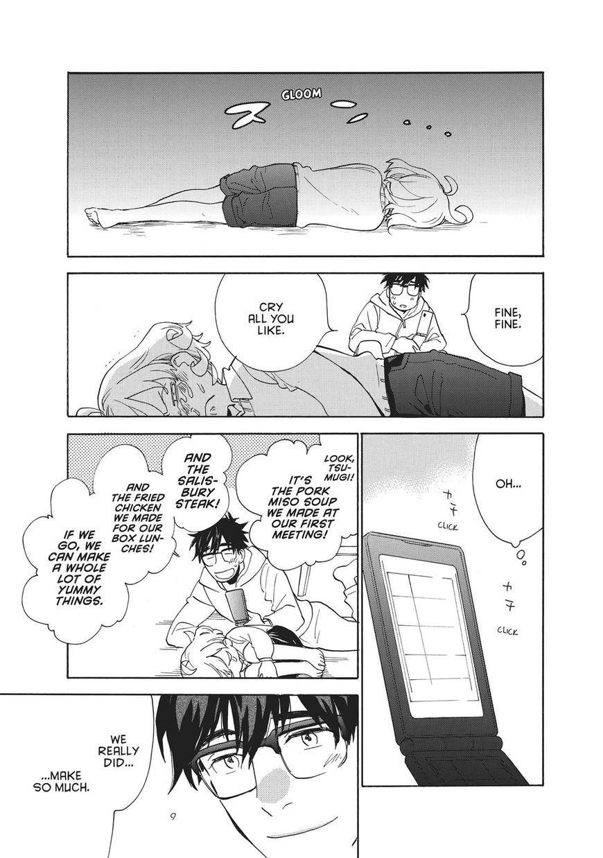 Amaama to Inazuma Chapter 54 page 10 - Chapter 54