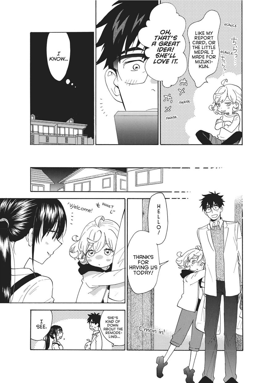 Amaama to Inazuma Chapter 54 page 12 - Chapter 54