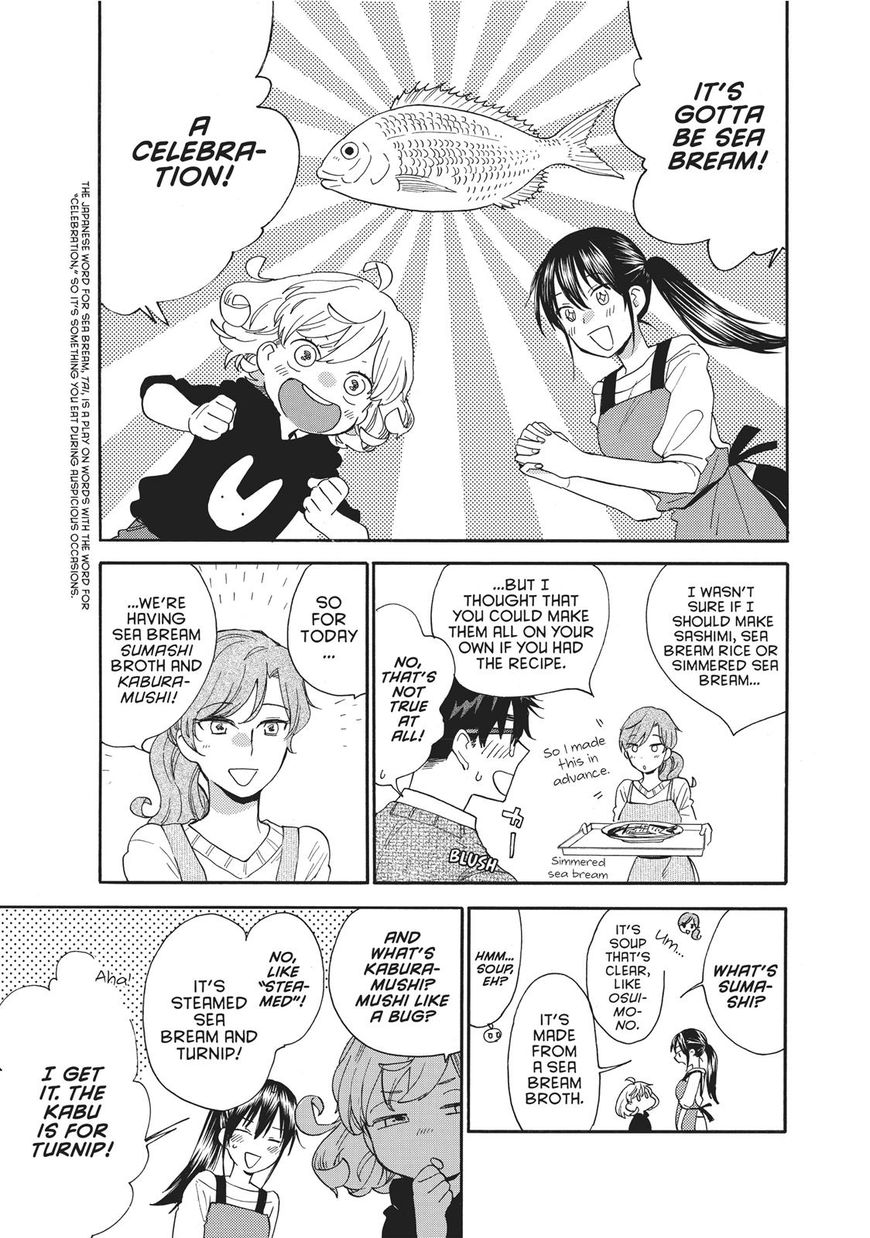 Amaama to Inazuma Chapter 54 page 14 - Chapter 54