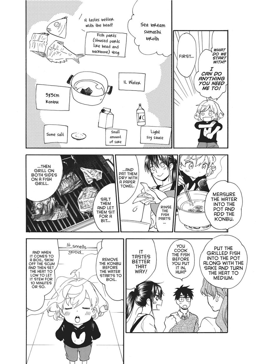 Amaama to Inazuma Chapter 54 page 15 - Chapter 54