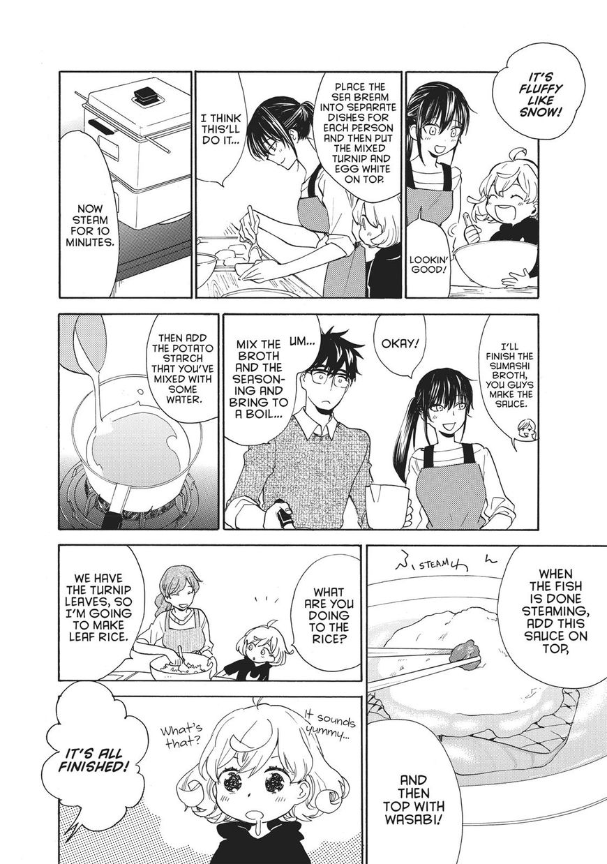 Amaama to Inazuma Chapter 54 page 17 - Chapter 54
