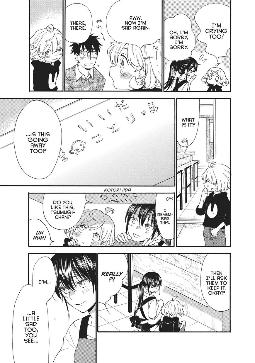Amaama to Inazuma Chapter 54 page 26 - Chapter 54