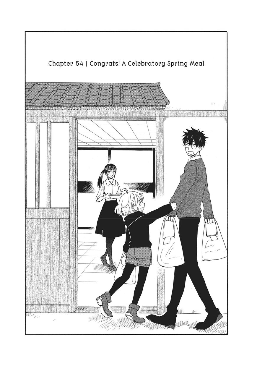 Amaama to Inazuma Chapter 54 page 3 - Chapter 54