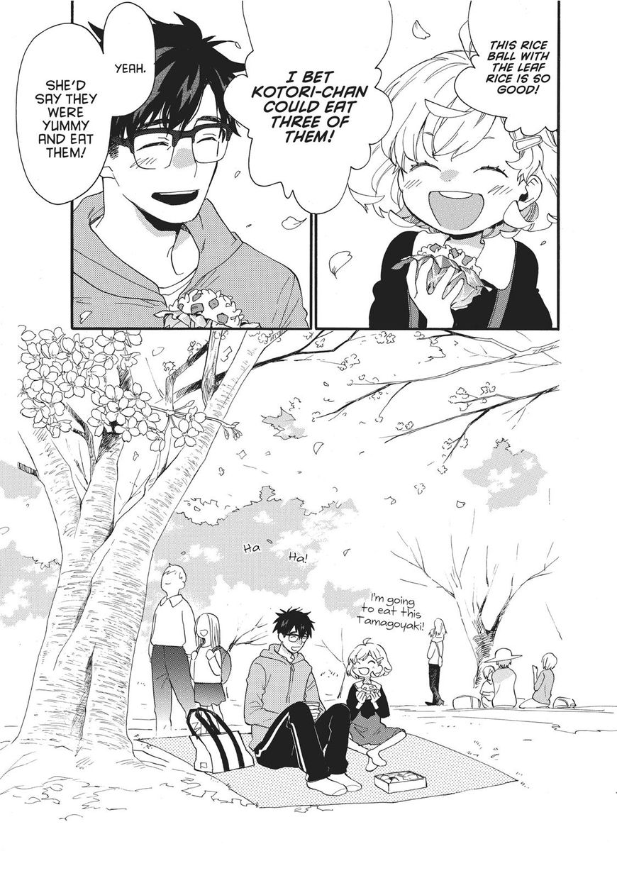 Amaama to Inazuma Chapter 54 page 31 - Chapter 54
