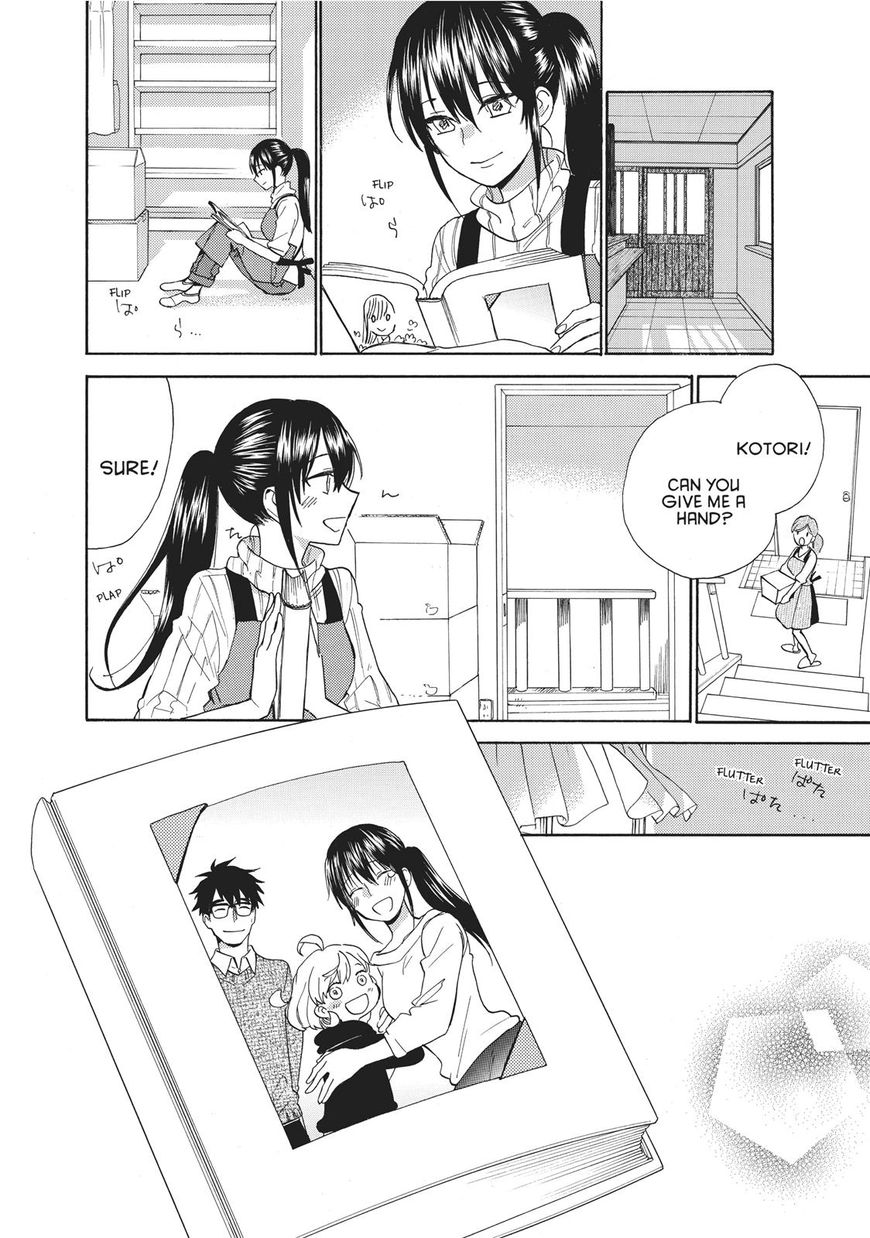 Amaama to Inazuma Chapter 54 page 32 - Chapter 54