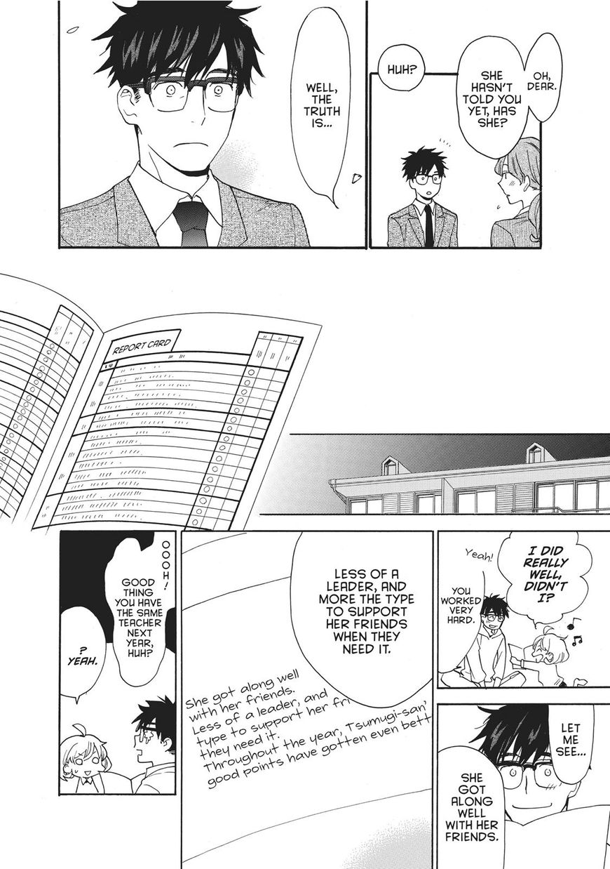 Amaama to Inazuma Chapter 54 page 7 - Chapter 54