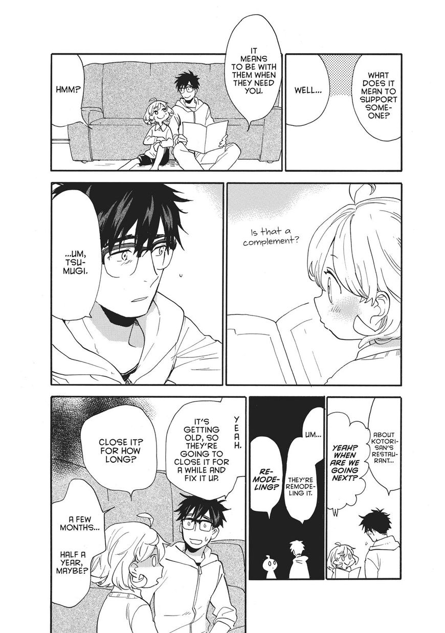 Amaama to Inazuma Chapter 54 page 8 - Chapter 54