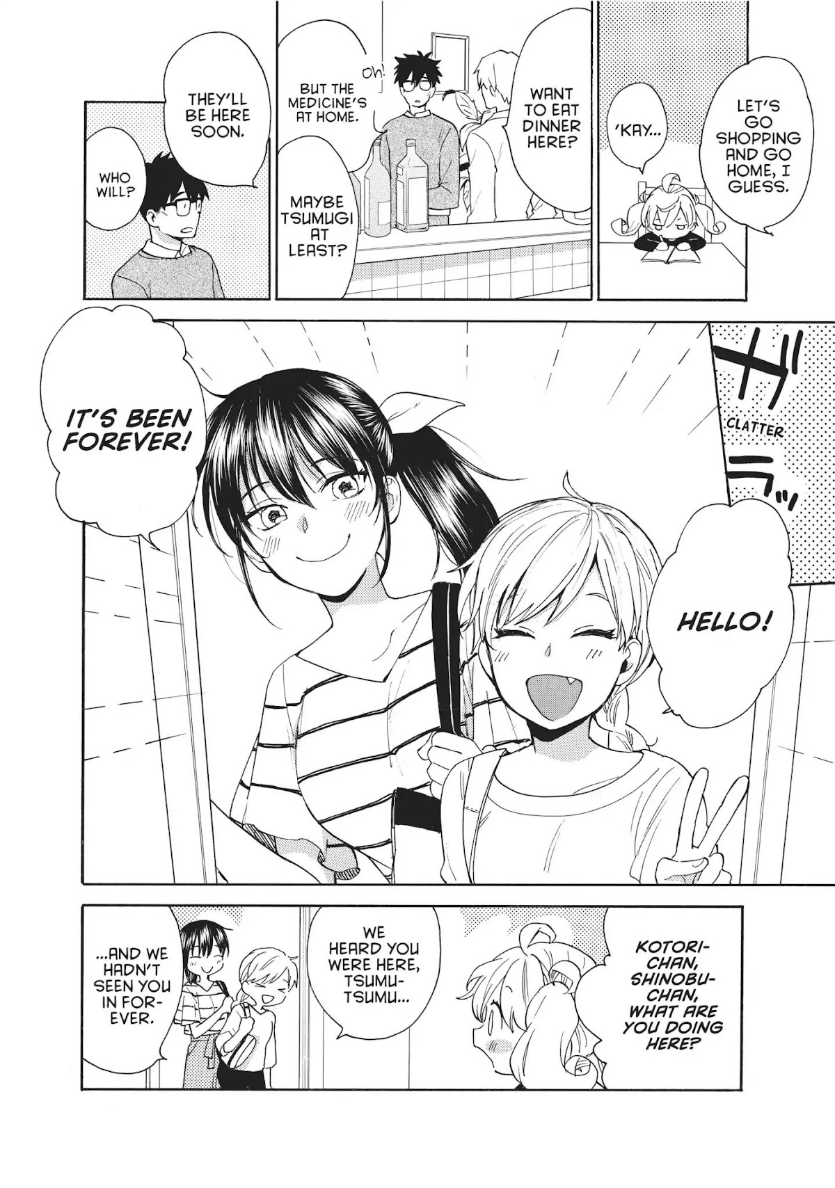 Amaama to Inazuma Chapter 55 page 17 - Chapter 55: Cheer up! Golden Fried Rice