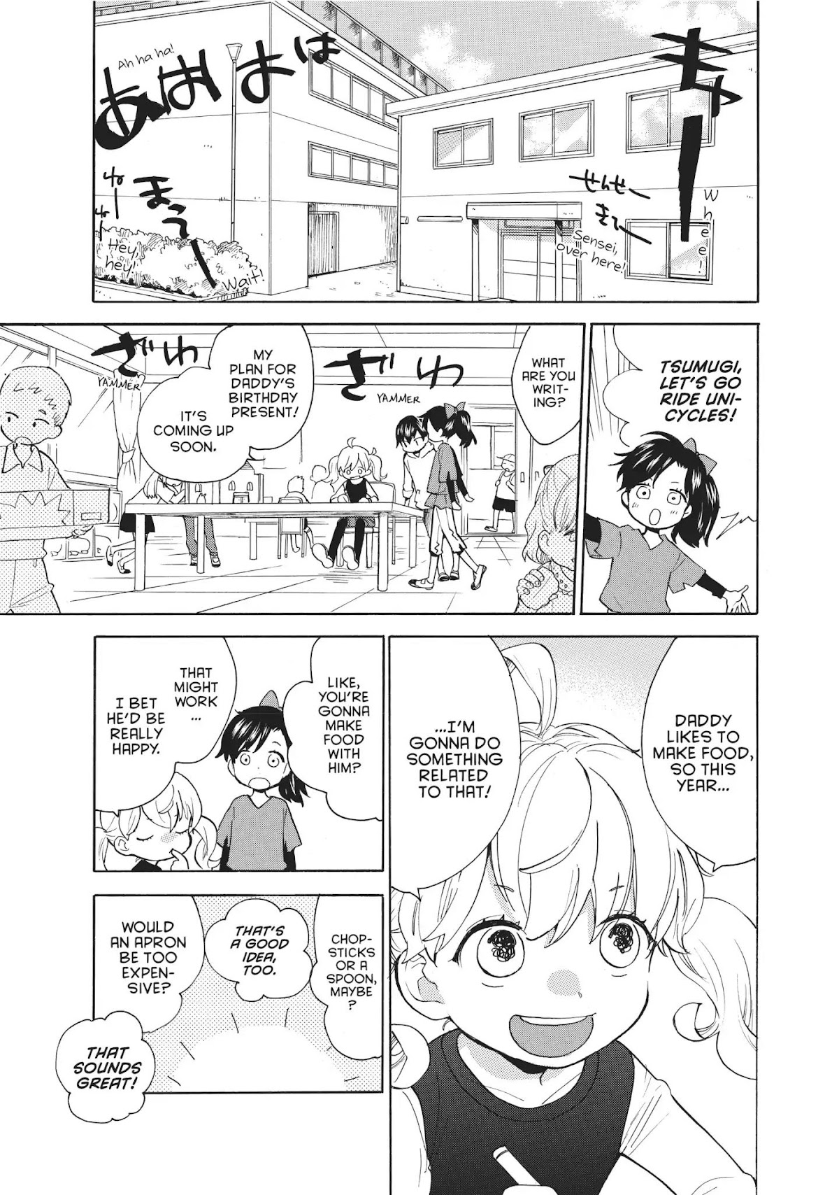 Amaama to Inazuma Chapter 55 page 4 - Chapter 55: Cheer up! Golden Fried Rice