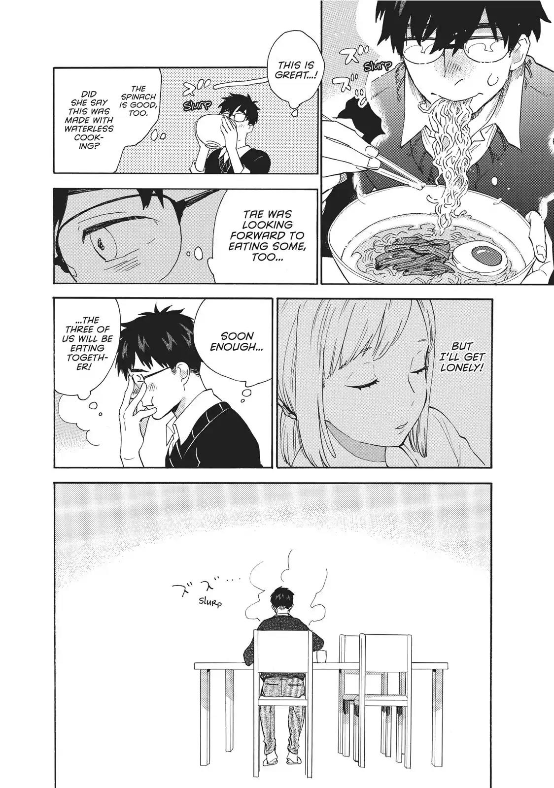 Amaama to Inazuma Chapter 56.5 page 11 - Vol.11 Chapter Extra: Mommy and Daddy and Nice to Meet You