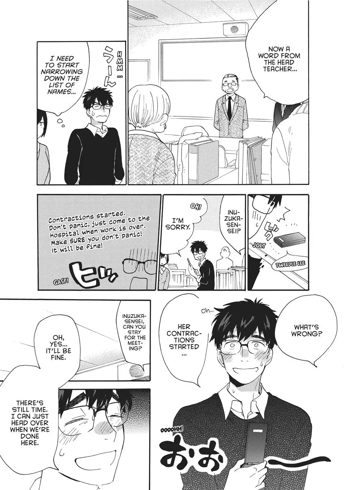 Amaama to Inazuma Chapter 56.5 page 12 - Vol.11 Chapter Extra: Mommy and Daddy and Nice to Meet You