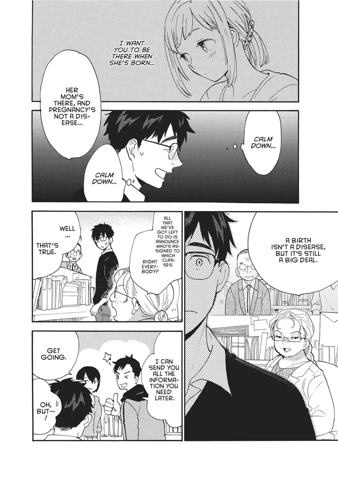Amaama to Inazuma Chapter 56.5 page 13 - Vol.11 Chapter Extra: Mommy and Daddy and Nice to Meet You