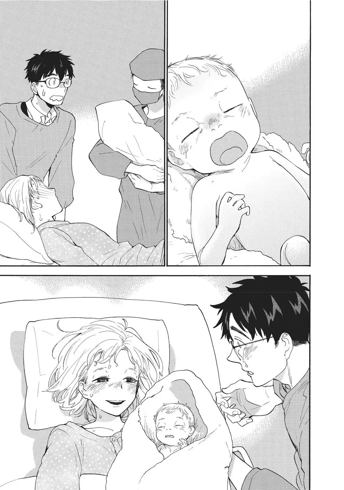 Amaama to Inazuma Chapter 56.5 page 20 - Vol.11 Chapter Extra: Mommy and Daddy and Nice to Meet You