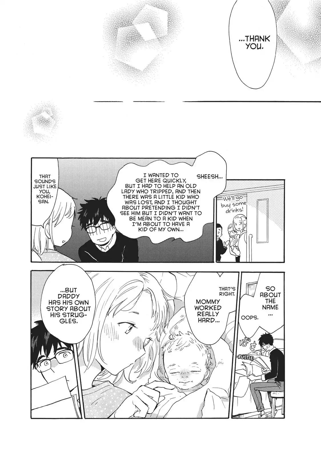 Amaama to Inazuma Chapter 56.5 page 21 - Vol.11 Chapter Extra: Mommy and Daddy and Nice to Meet You