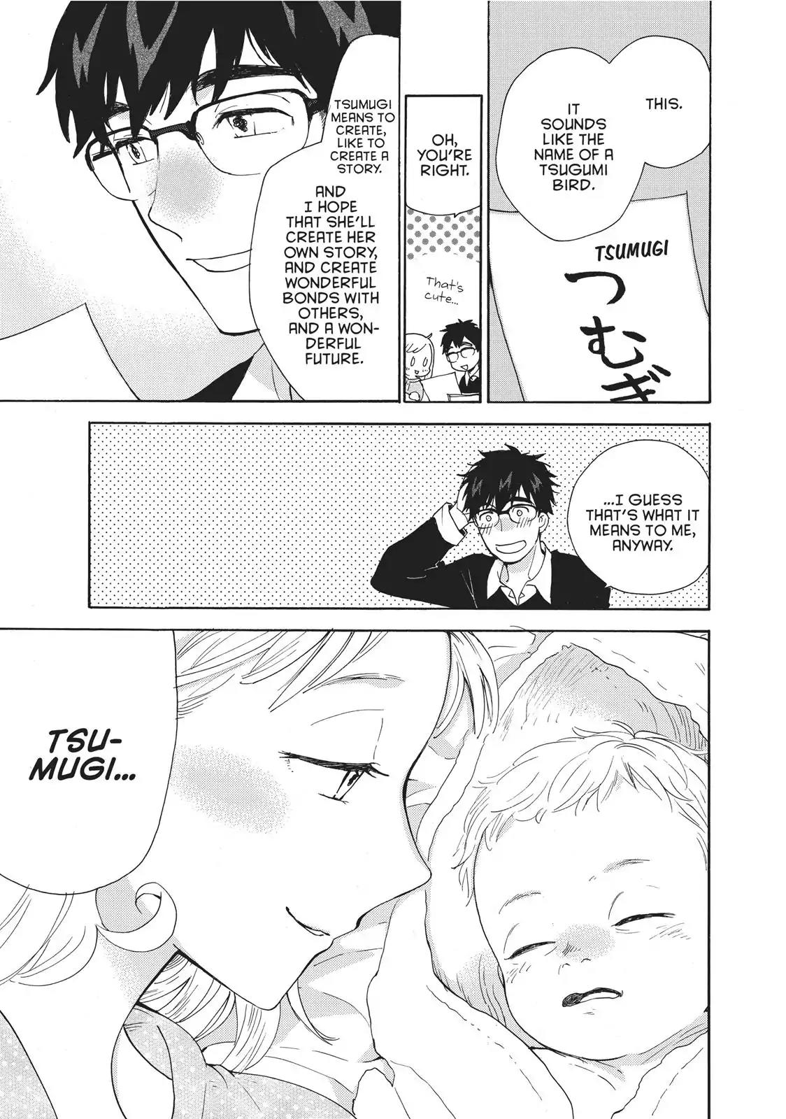 Amaama to Inazuma Chapter 56.5 page 22 - Vol.11 Chapter Extra: Mommy and Daddy and Nice to Meet You