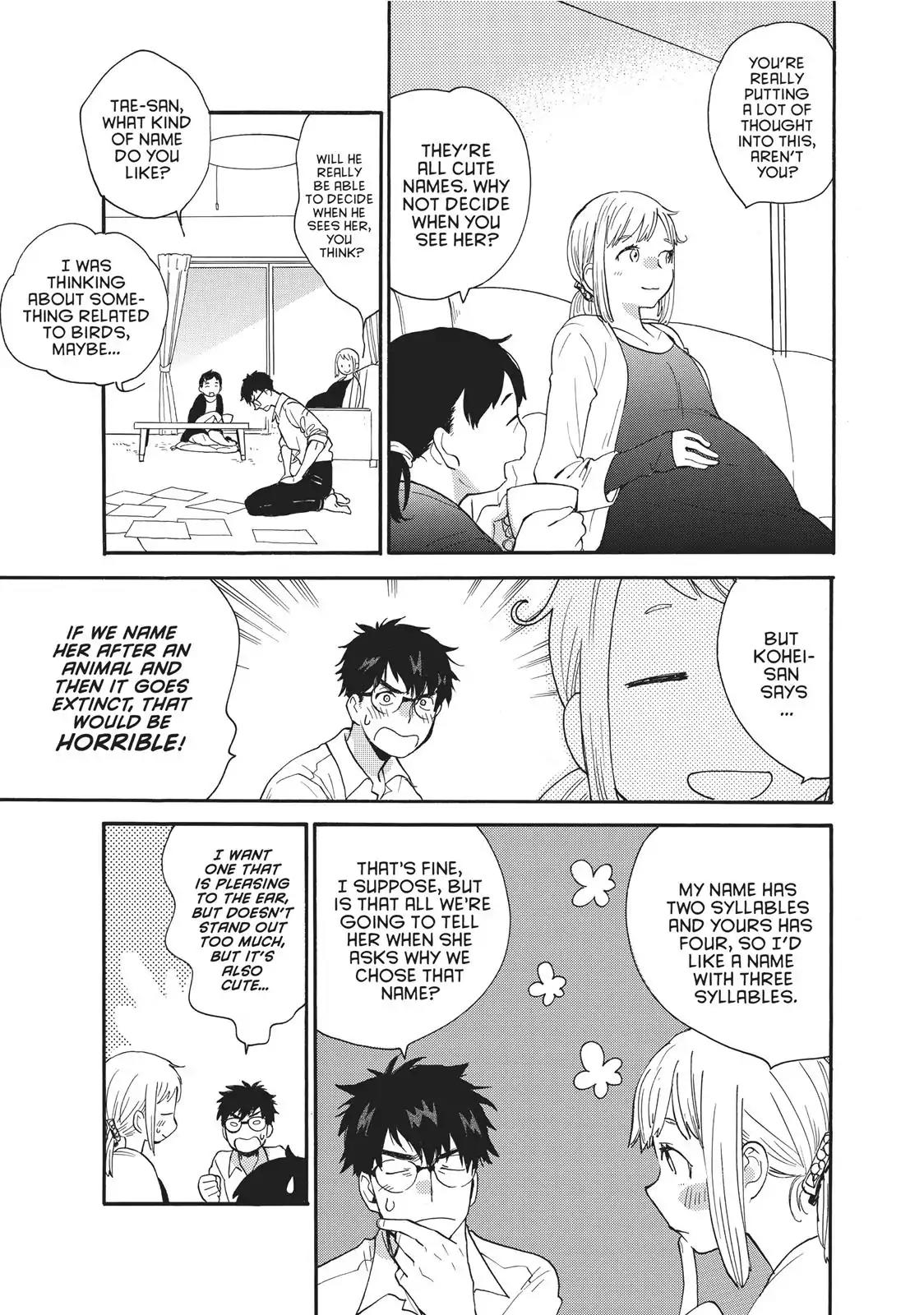 Amaama to Inazuma Chapter 56.5 page 4 - Vol.11 Chapter Extra: Mommy and Daddy and Nice to Meet You