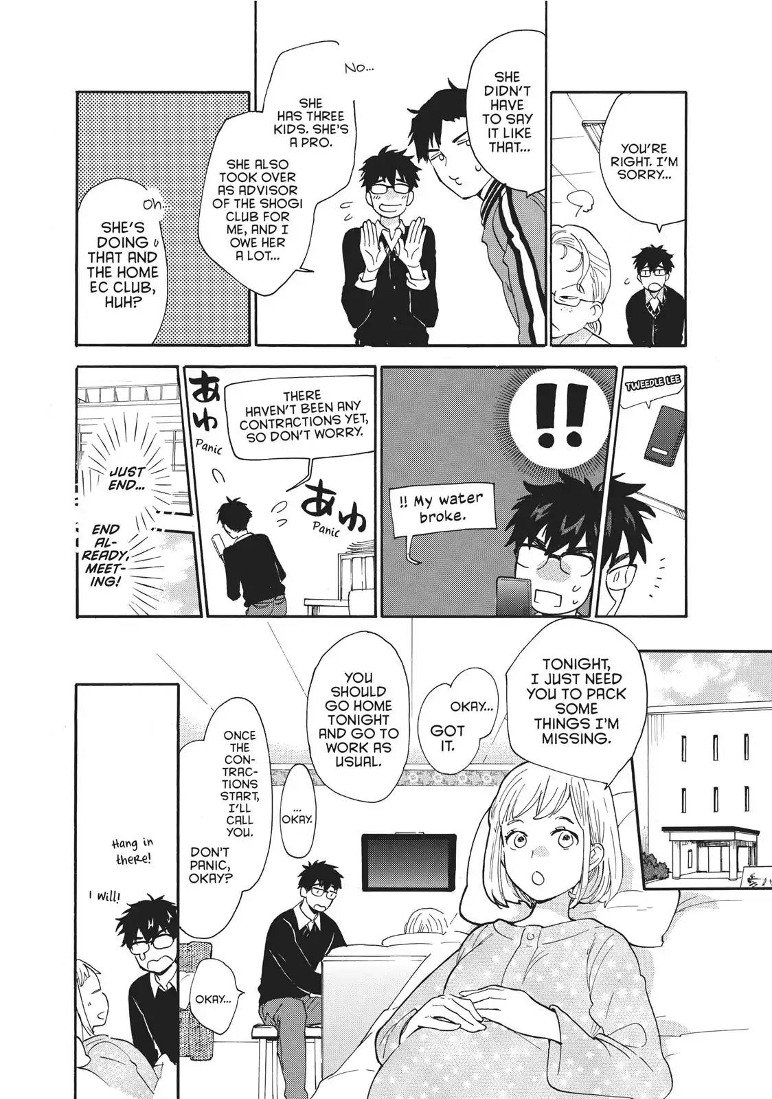 Amaama to Inazuma Chapter 56.5 page 9 - Vol.11 Chapter Extra: Mommy and Daddy and Nice to Meet You