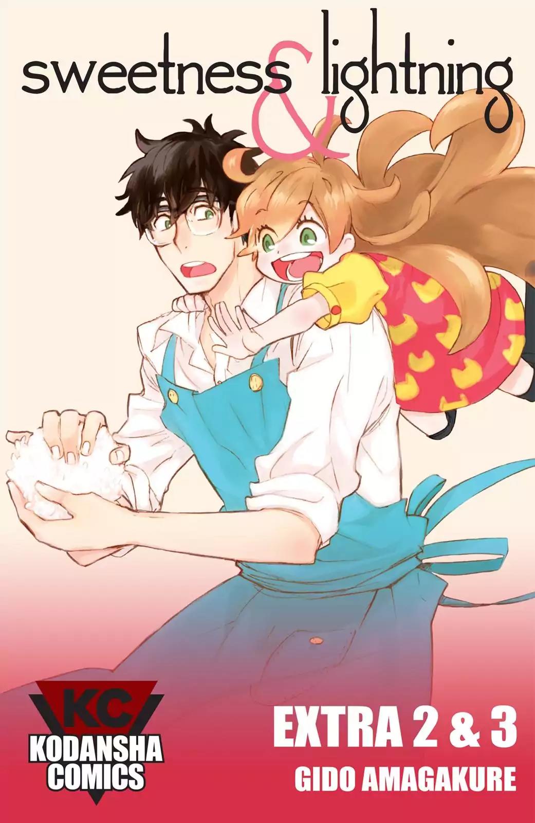 Amaama to Inazuma Chapter 56.6 page 1 - Vol.11 Chapter Extra: Sake and Snacks and Grown-Ups and Kids
