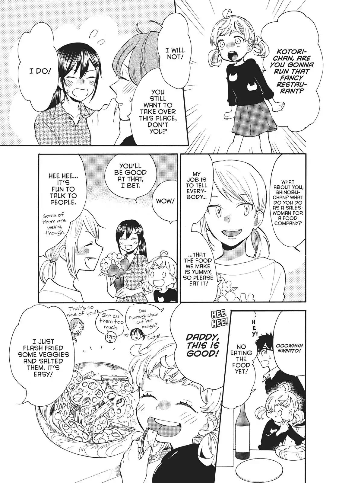 Amaama to Inazuma Chapter 56.6 page 4 - Vol.11 Chapter Extra: Sake and Snacks and Grown-Ups and Kids
