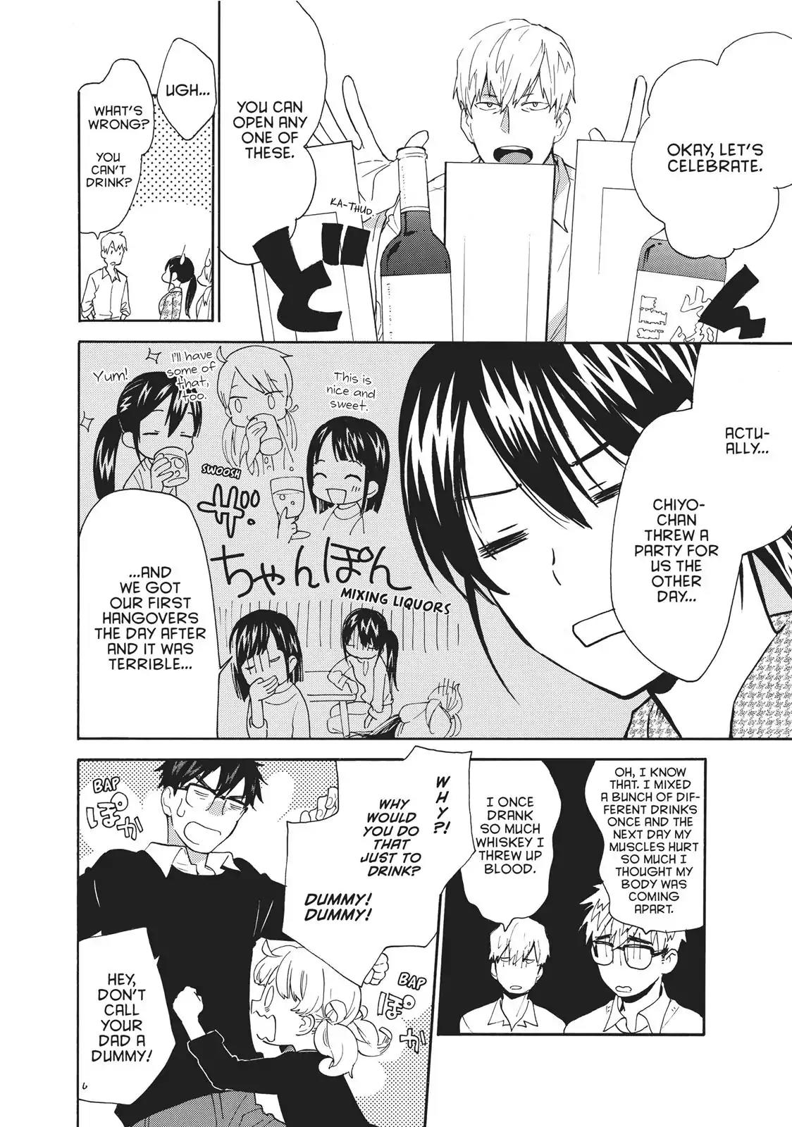 Amaama to Inazuma Chapter 56.6 page 5 - Vol.11 Chapter Extra: Sake and Snacks and Grown-Ups and Kids