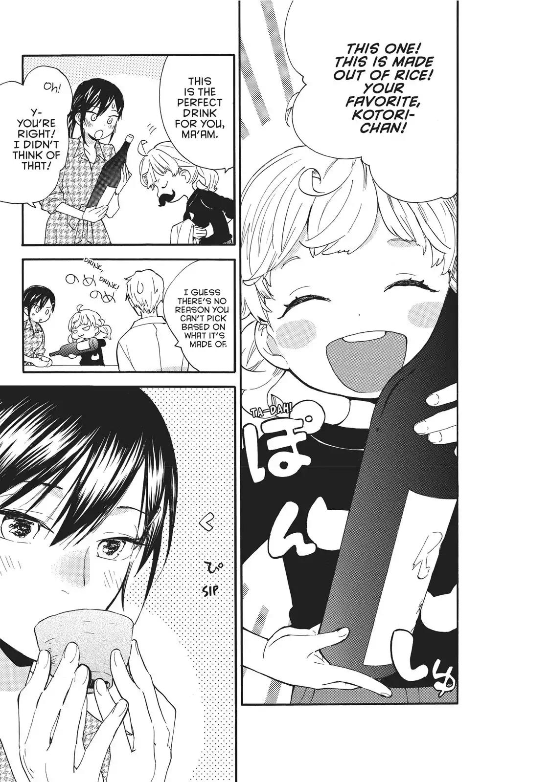 Amaama to Inazuma Chapter 56.6 page 8 - Vol.11 Chapter Extra: Sake and Snacks and Grown-Ups and Kids