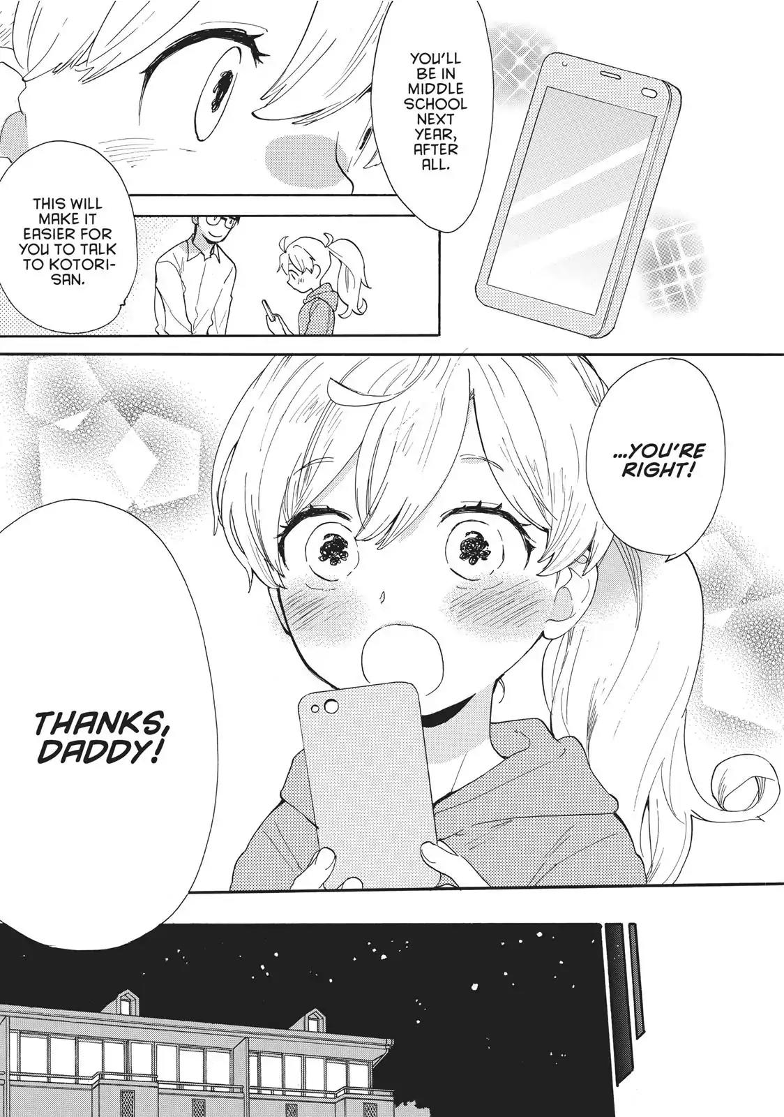 Amaama to Inazuma Chapter 56.7 page 14 - Vol.11 Chapter Extra: A Parfait Party for Two