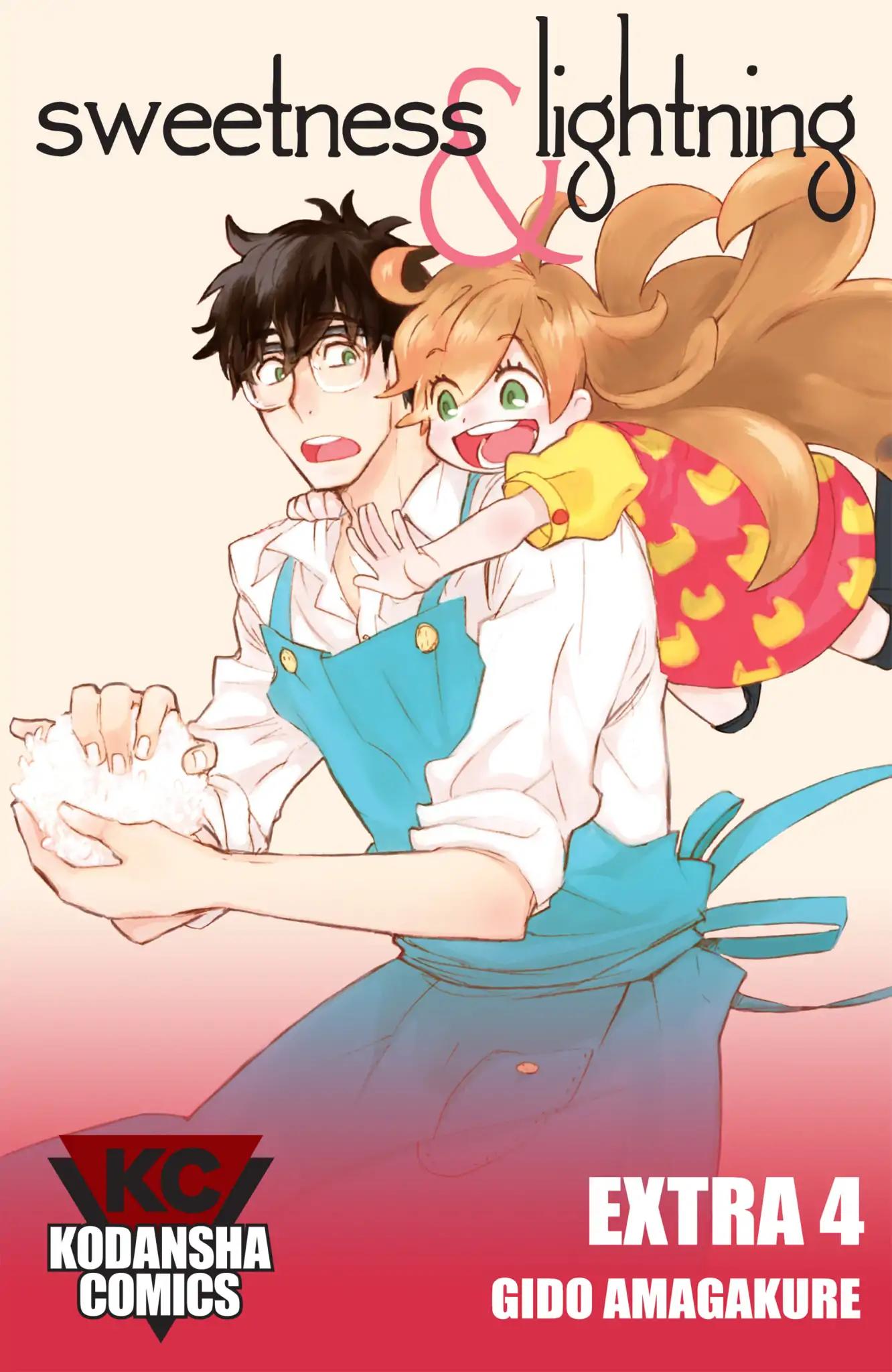 Amaama to Inazuma Chapter 56.8 page 1 - Vol.11 Chapter Extra: Braised Pork Belly And a Rebellious Phase