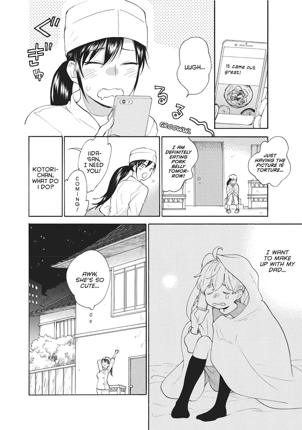 Amaama to Inazuma Chapter 56.8 page 25 - Vol.11 Chapter Extra: Braised Pork Belly And a Rebellious Phase
