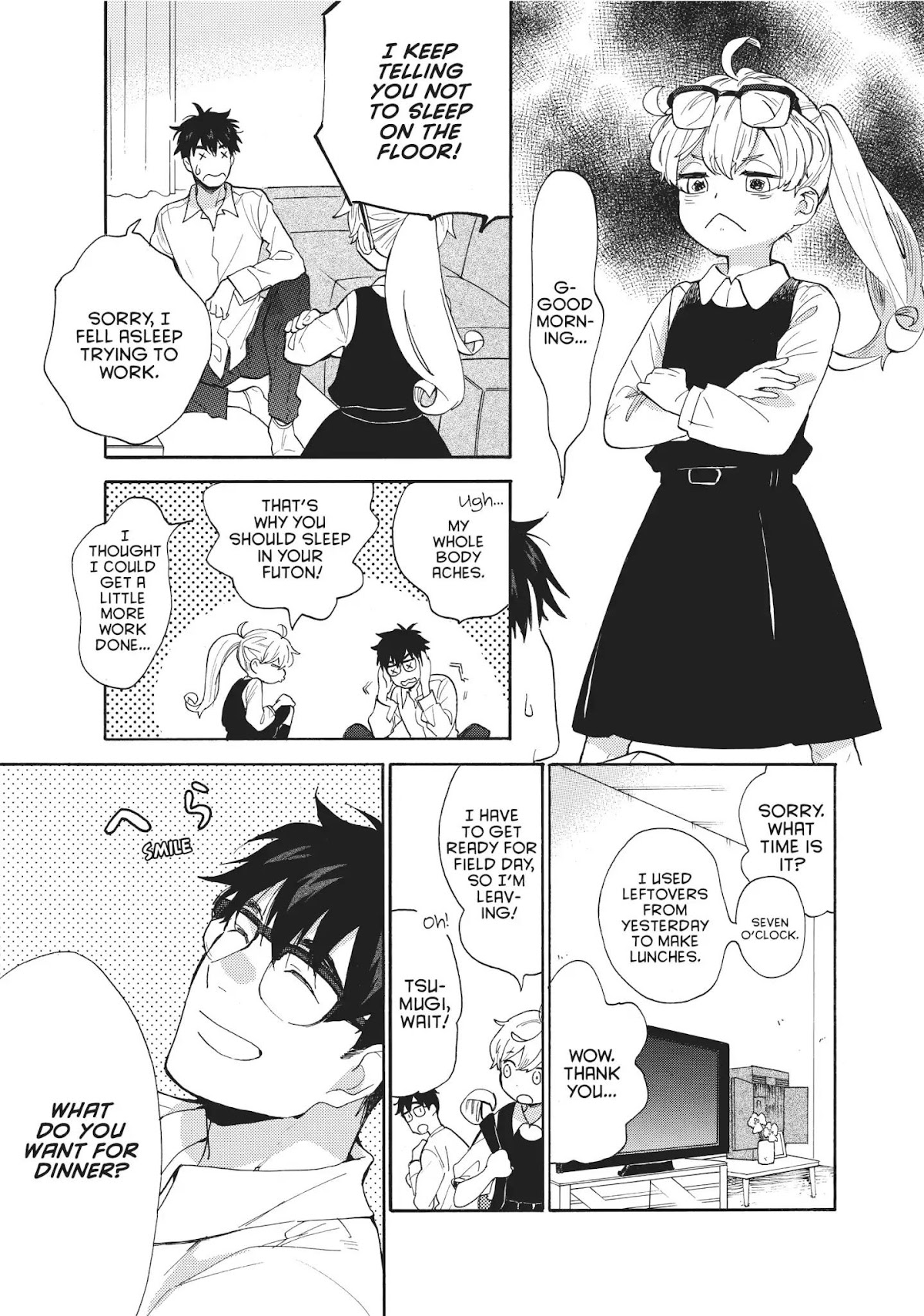 Amaama to Inazuma Chapter 56.8 page 4 - Vol.11 Chapter Extra: Braised Pork Belly And a Rebellious Phase