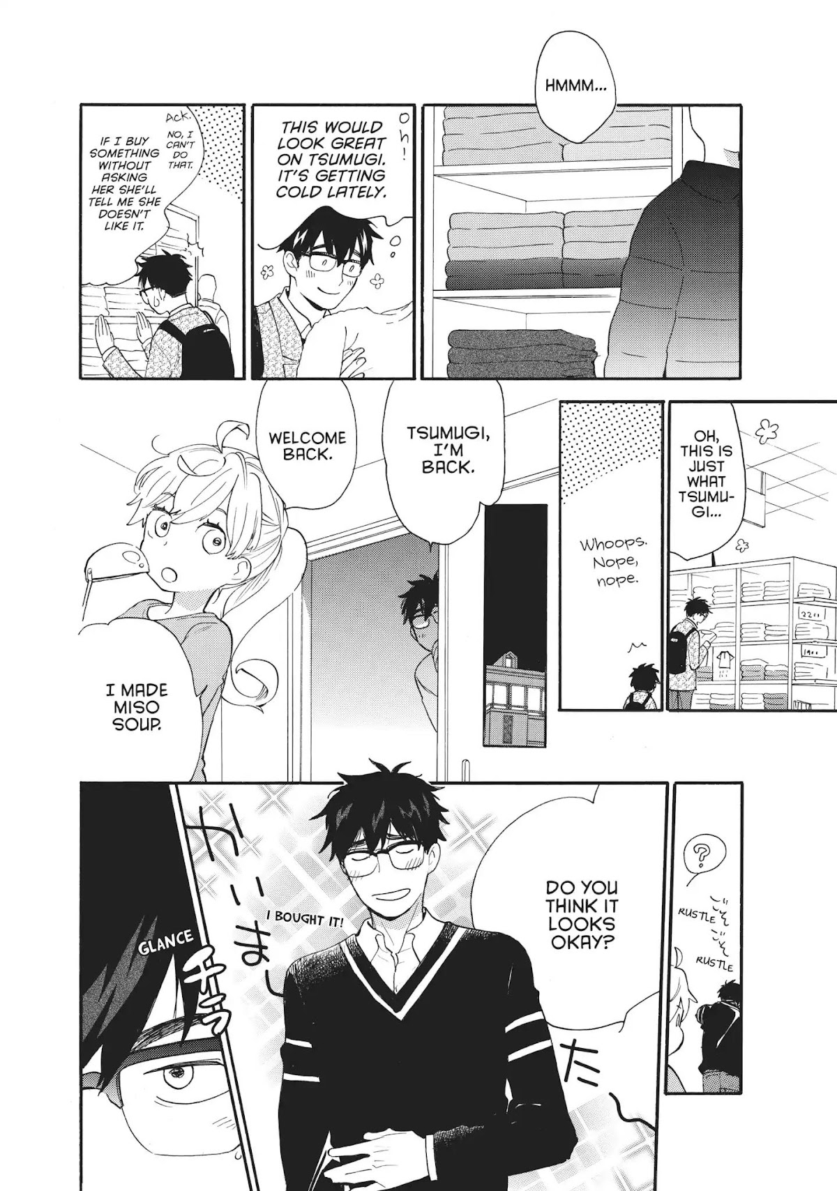 Amaama to Inazuma Chapter 56.8 page 9 - Vol.11 Chapter Extra: Braised Pork Belly And a Rebellious Phase