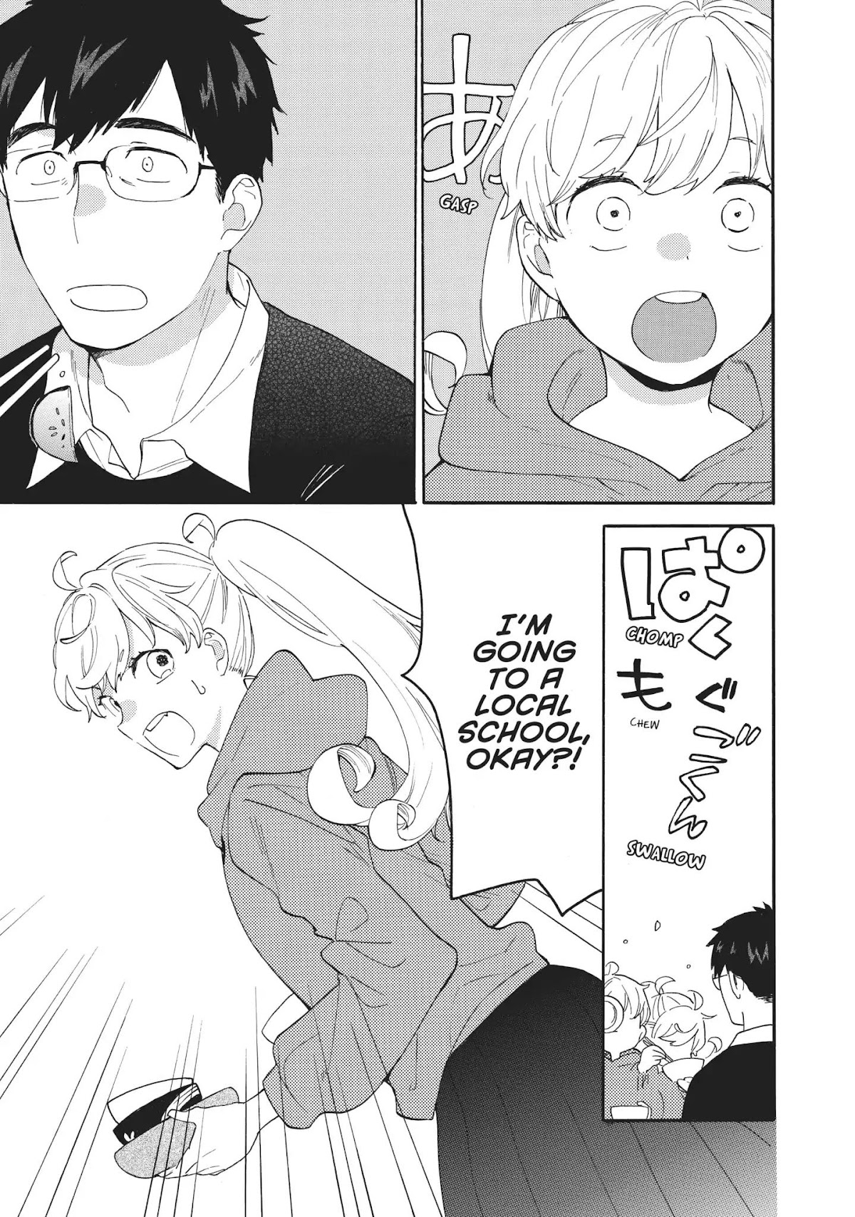 Amaama to Inazuma Chapter 56.9 page 14 - Vol.11 Chapter Extra: So Long And Home Cooking