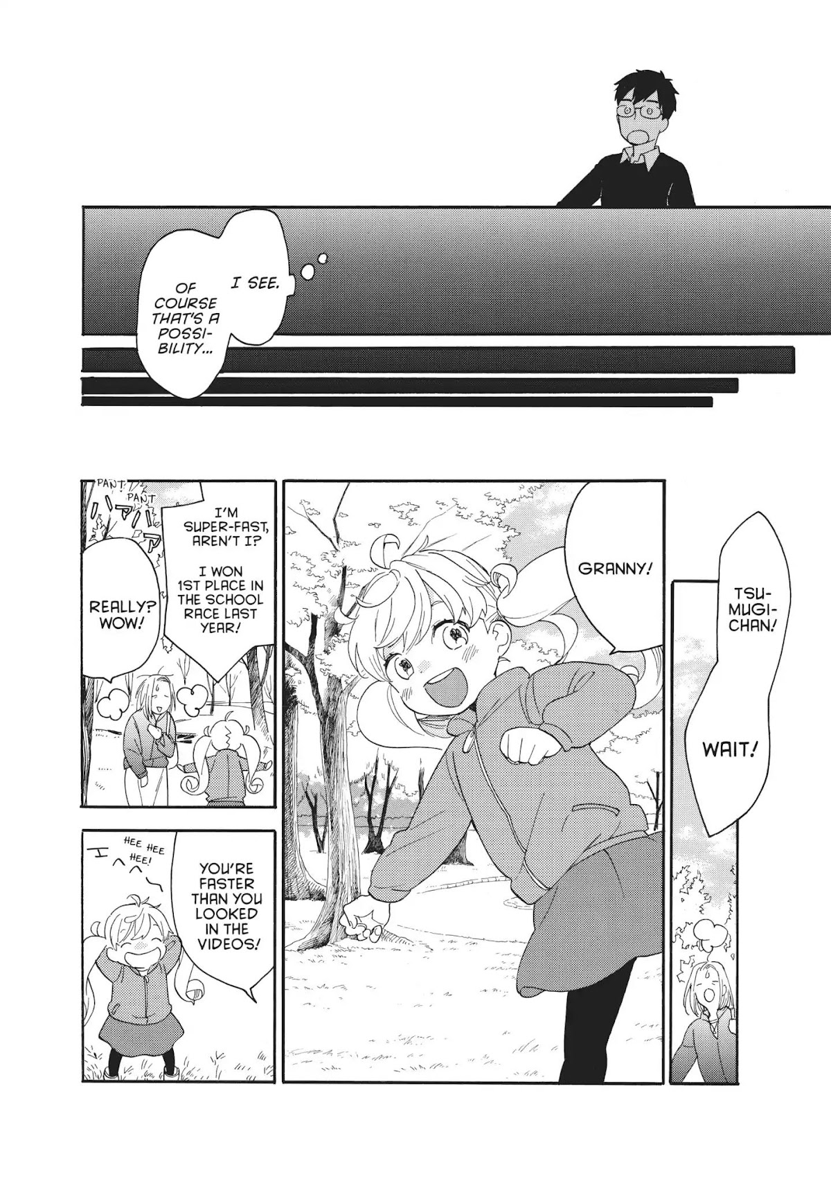 Amaama to Inazuma Chapter 56.9 page 15 - Vol.11 Chapter Extra: So Long And Home Cooking