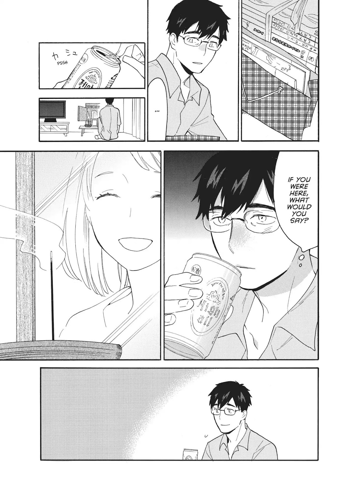 Amaama to Inazuma Chapter 56.9 page 18 - Vol.11 Chapter Extra: So Long And Home Cooking