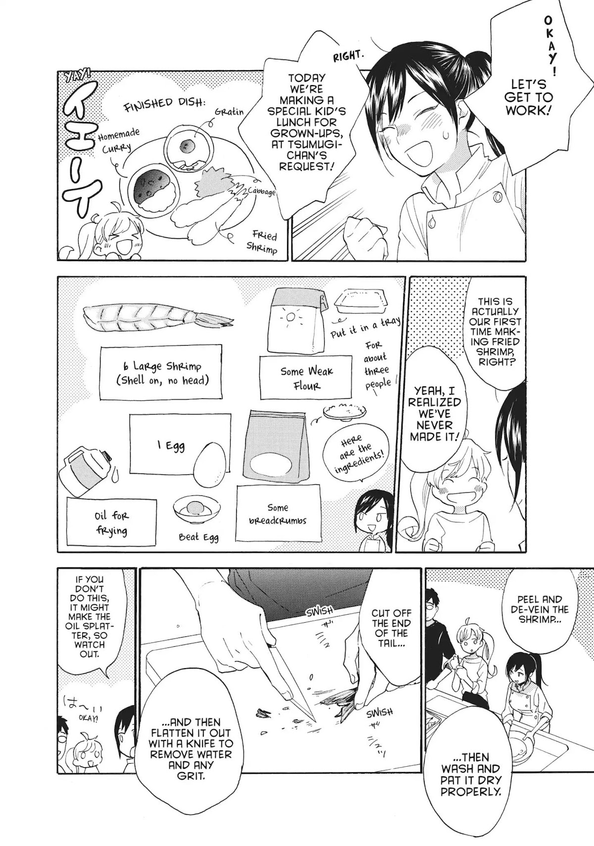 Amaama to Inazuma Chapter 56.9 page 31 - Vol.11 Chapter Extra: So Long And Home Cooking