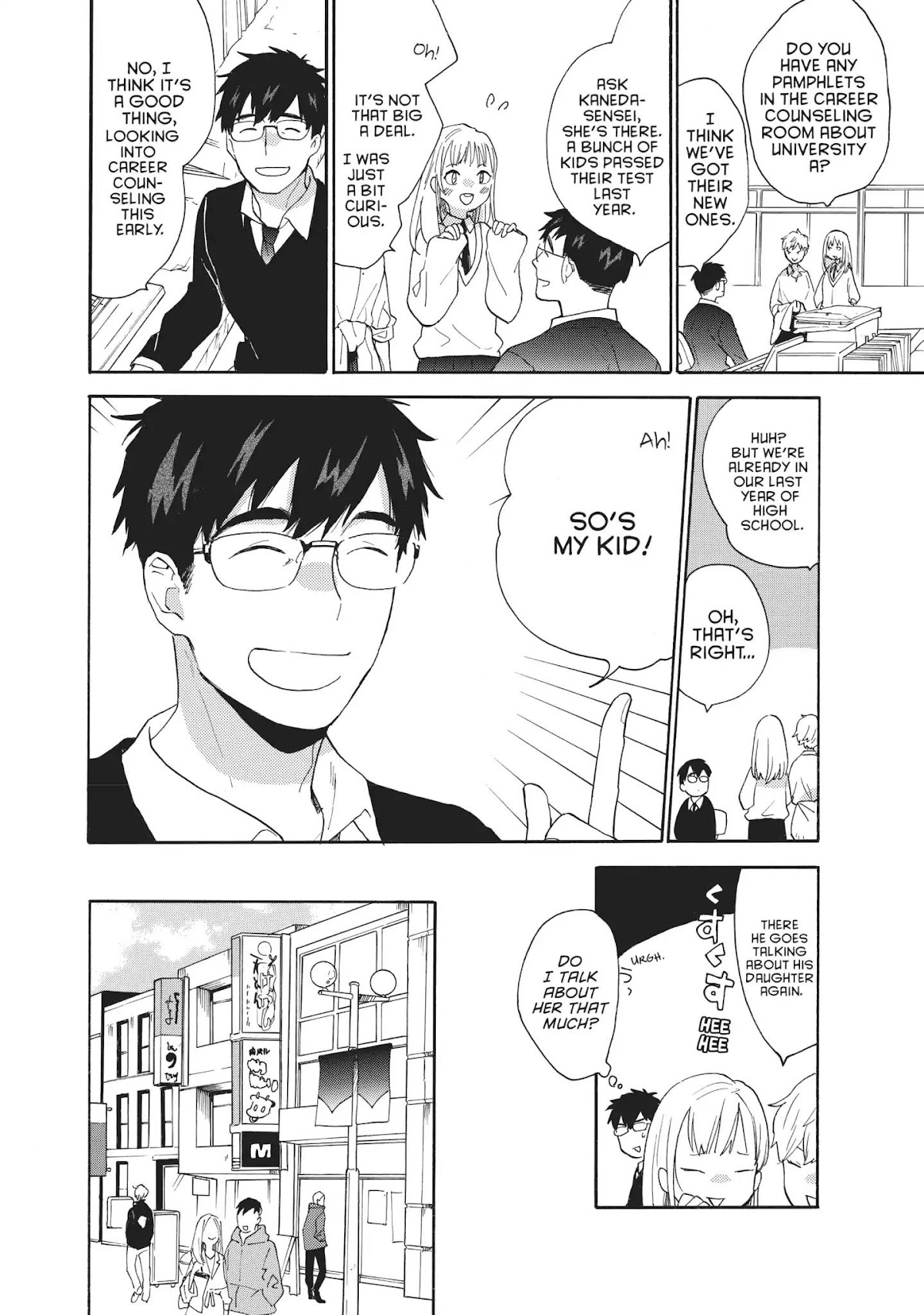 Amaama to Inazuma Chapter 56.9 page 7 - Vol.11 Chapter Extra: So Long And Home Cooking