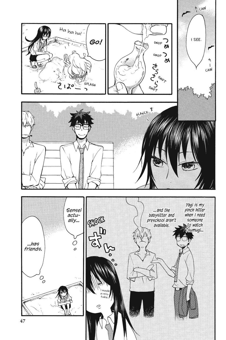 Amaama to Inazuma Chapter 7 page 11 - Chapter 7 : Special Doughnuts on a Day Off