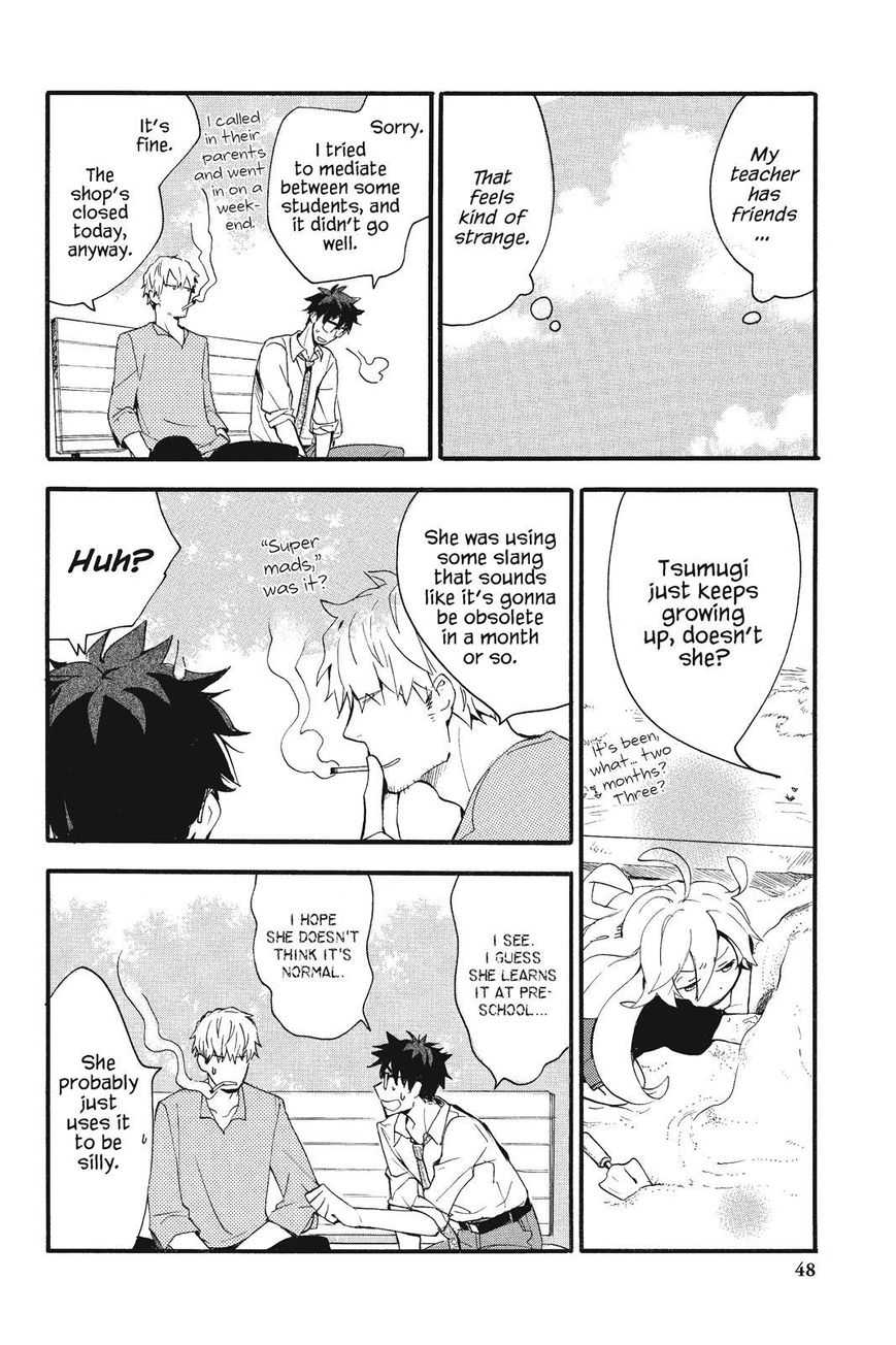 Amaama to Inazuma Chapter 7 page 12 - Chapter 7 : Special Doughnuts on a Day Off