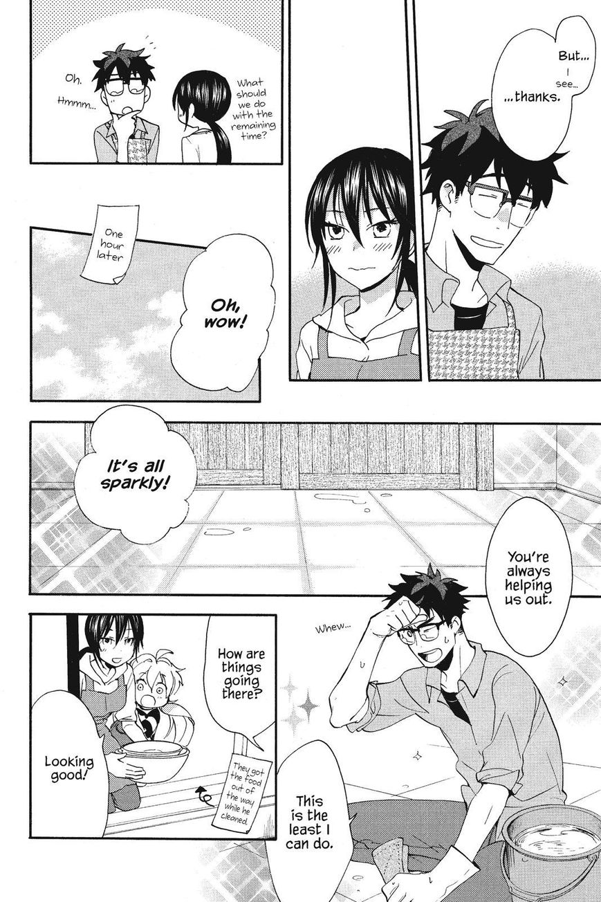 Amaama to Inazuma Chapter 7 page 22 - Chapter 7 : Special Doughnuts on a Day Off