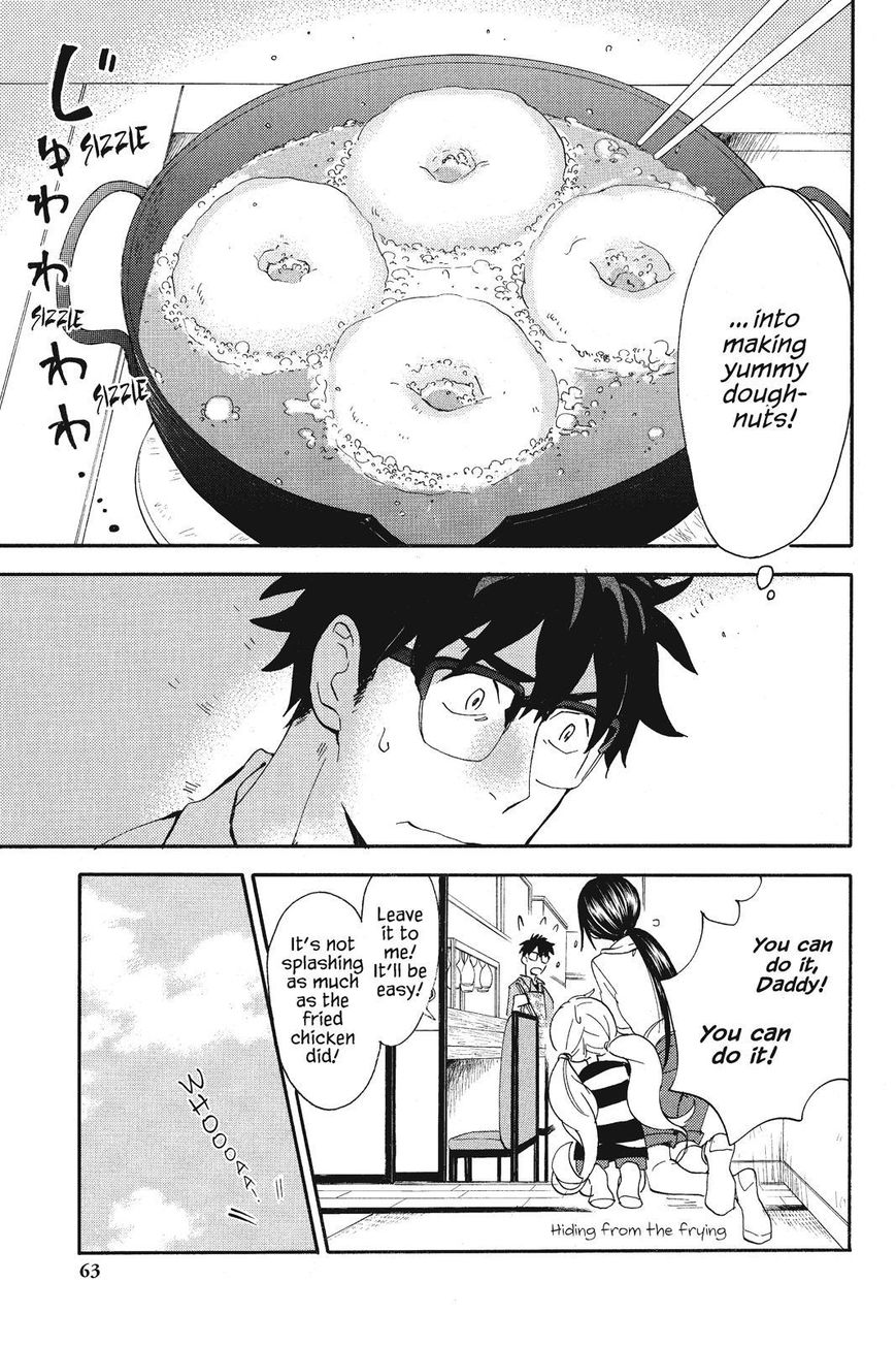 Amaama to Inazuma Chapter 7 page 27 - Chapter 7 : Special Doughnuts on a Day Off