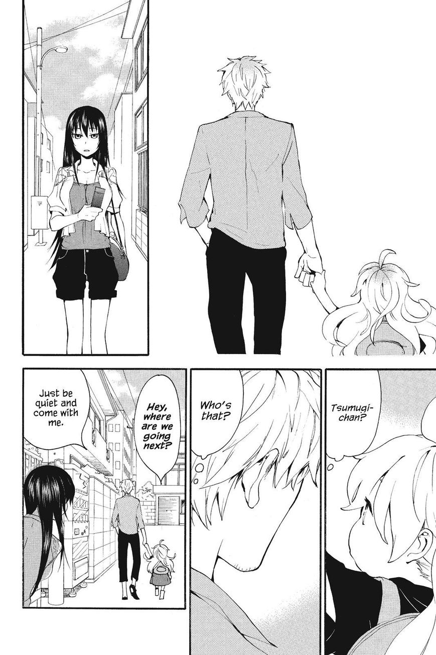 Amaama to Inazuma Chapter 7 page 4 - Chapter 7 : Special Doughnuts on a Day Off
