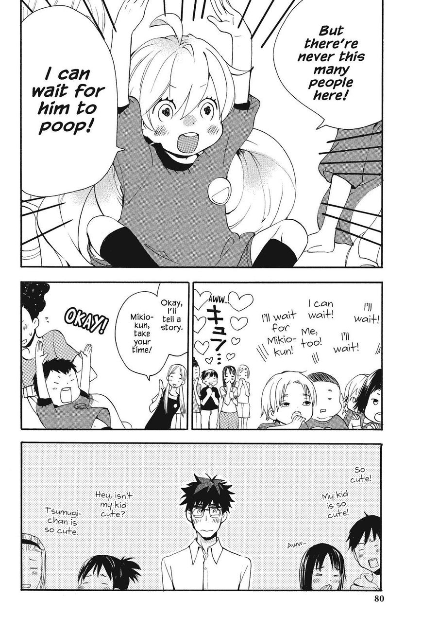 Amaama to Inazuma Chapter 8 page 10 - Chapter 8 : Squid and Taro Stew That's Still Yummy the Next Day