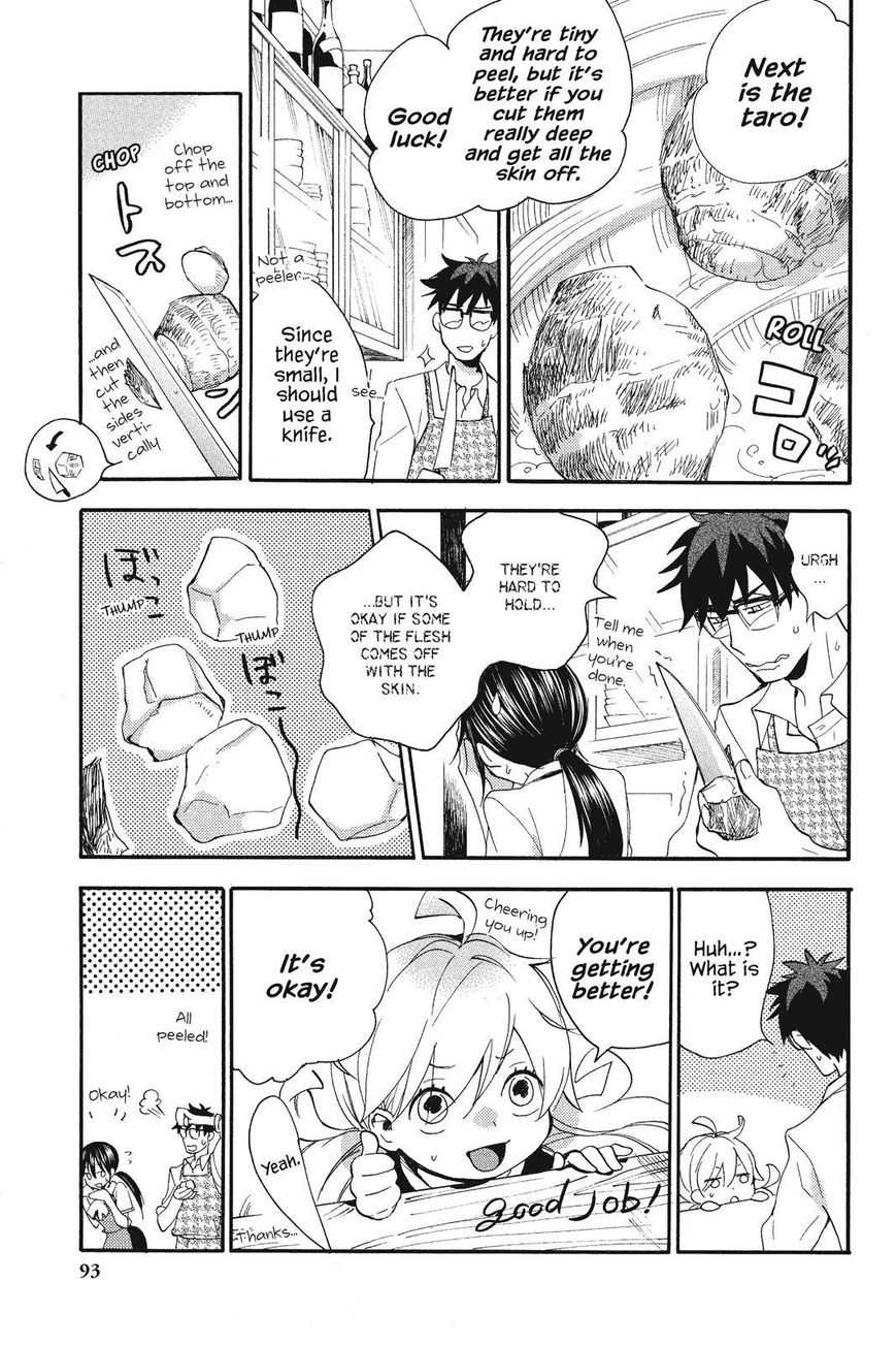 Amaama to Inazuma Chapter 8 page 23 - Chapter 8 : Squid and Taro Stew That's Still Yummy the Next Day