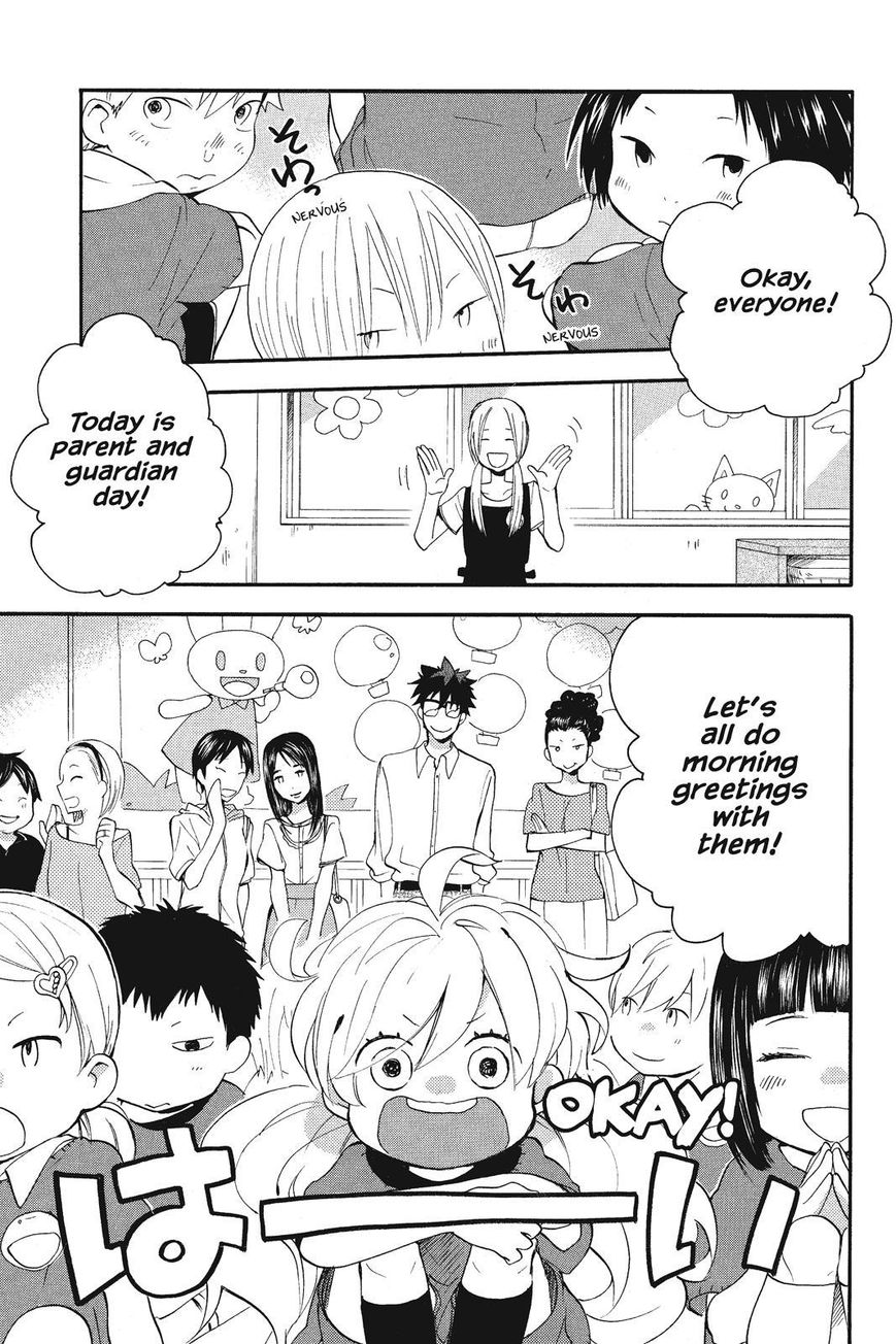 Amaama to Inazuma Chapter 8 page 3 - Chapter 8 : Squid and Taro Stew That's Still Yummy the Next Day