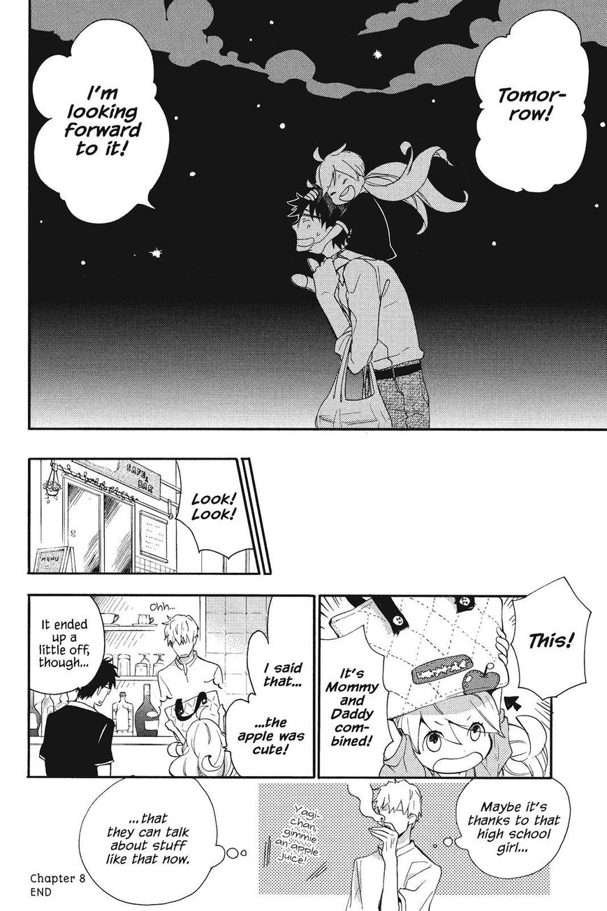 Amaama to Inazuma Chapter 8 page 32 - Chapter 8 : Squid and Taro Stew That's Still Yummy the Next Day